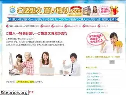 Sites similar to iistd.com