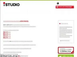 Sites similar to iistudio.jp