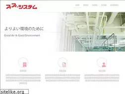 Sites similar to iisystem.jp