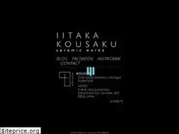 Sites similar to iitaka-kousaku.com