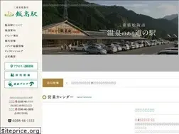 Sites similar to iitakaeki.com