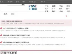 Sites similar to iitime.com.cn