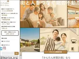Sites similar to iitime.jp