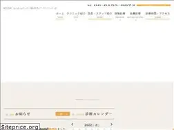 Sites similar to iito-dc.com