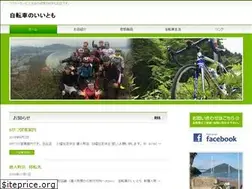 Sites similar to iitomo.jp