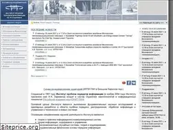 Sites similar to iitp.ru