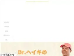 Sites similar to iiwakenashi.com