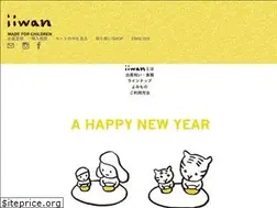 Sites similar to iiwan.jp