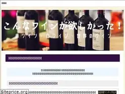 Sites similar to iiwineshopping.com