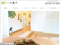 Sites similar to iiyado-abe.com