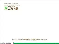 Sites similar to iiyama-buna.com