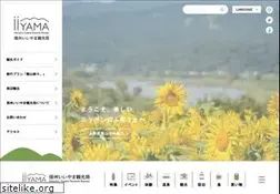 Sites similar to iiyama-ouendan.net