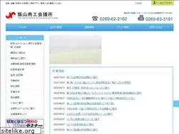 Sites similar to iiyamacci.jp
