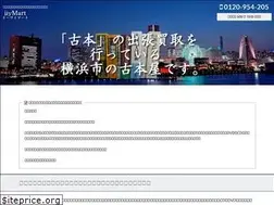 Sites similar to iiymart.com