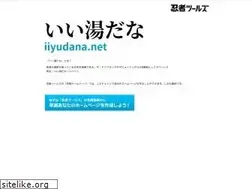 Sites similar to iiyudana.net