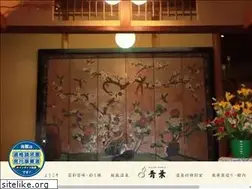 Sites similar to iizaka-aoba.jp