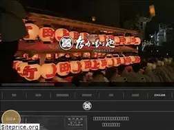 Sites similar to iizaka-nakamuraya.com