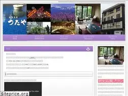 Sites similar to iizaka-tsutaya.com