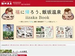 Sites similar to iizaka.com