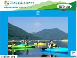 Sites similar to iizakasupporters.com