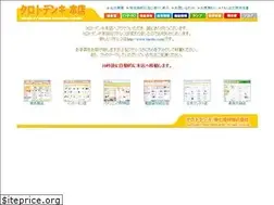 Sites similar to iizou.net