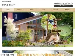 Sites similar to iizouen.com