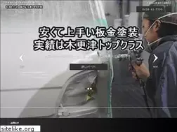 Sites similar to iizuka-jidosya.com