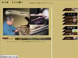 Sites similar to iizuka-k.co.jp