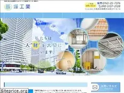 Sites similar to iizuka-kougyou.com
