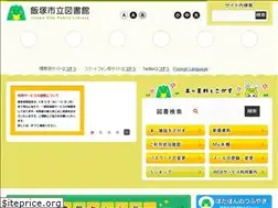 Sites similar to iizuka-library.jp