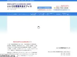 Sites similar to iizuka-nenkin.net
