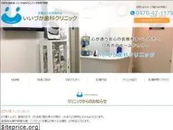 Sites similar to iizuka-shika.jp