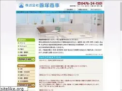Sites similar to iizuka-shouji.com