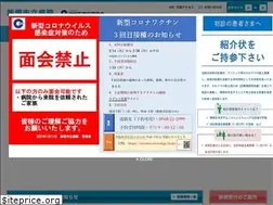 Sites similar to iizukacityhp.jp