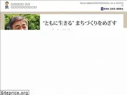 Sites similar to iizukahotline.com