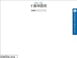 Sites similar to iizukaiin.com