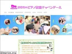 Sites similar to iizukashi-piano.com