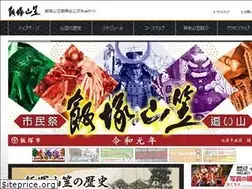 Sites similar to iizukayamakasa.com