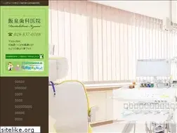 Sites similar to iizumi-shika.com