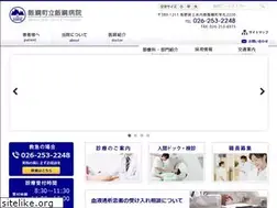 Sites similar to iizuna-hp.jp