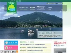 Sites similar to iizuna-navi.com