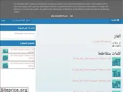 Sites similar to ijabat-2016.blogspot.com