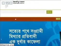 Sites similar to ijabd.org
