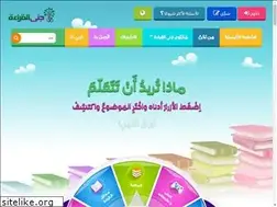 Sites similar to ijana.com