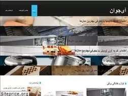 Sites similar to ijavan.ir
