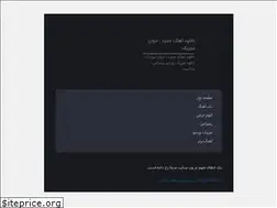 Sites similar to ijavanmusic.ir