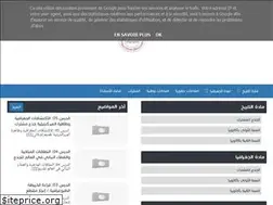 Sites similar to ijbars.com