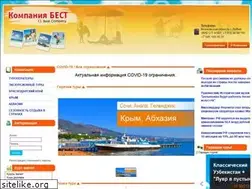 Sites similar to ijbest.ru
