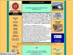 Sites similar to ijcchawaii.org