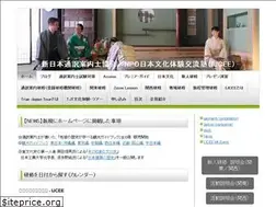 Sites similar to ijcee.jp
